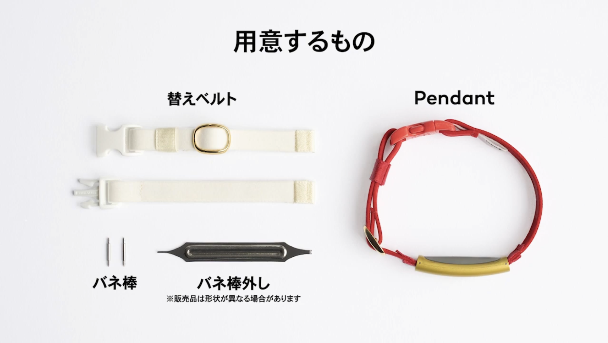 Catlog] ベルトの交換方法を教えてください。 – Catlog_ (RABO